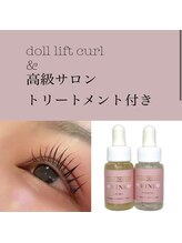 メルク バイ プラチナムドール 烏丸店(meRK by PLATINUM DOLL)/まつげパーマ/パリジェンヌ