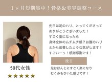 ラグジュアリージムヨコハマ 関内店(LUXURY GYM YOKOHAMA)/お客様の声