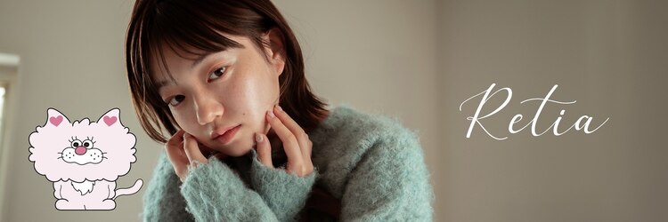 レティア 四条烏丸店(Retia)のサロンヘッダー