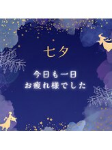 サクラ(Sakura)/七夕ですね