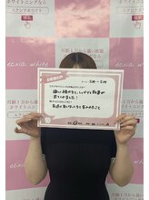 エクシアホワイトニング エミフルMASAKI店/お客様口コミご紹介★