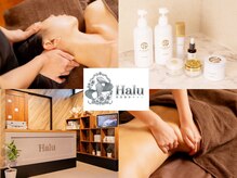 Halu美容整体サロン