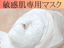 グレイスヒーリング(GRACE HEALING)/敏感肌の方専用マスク