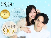 シーンスタジオ 天文館店(SSIN STUDIO)