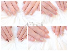 アイリスネイル(Airis nail)