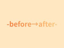 はしもと鍼灸整骨院/before→after