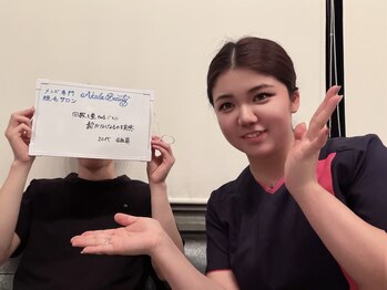 アカラビューティー(Akala Beauty)の写真/《モテる男の身だしなみ☆》面倒な自己処理から解放されたい男性必見!脱毛で清潔感UP♪初めての方にも◎