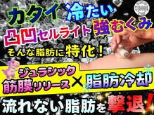 サニー(SUNNIE)