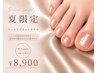 フットマグネット★オフ無料¥8900