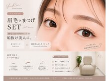 ビューティーサロン ユリン(YuRin)の雰囲気（眉毛とまつ毛を同時施術♪時短で垢抜け顔に◎）