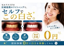 セルフメイド 高崎店(SELFMADE)