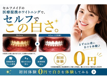 セルフメイド 高崎店(SELFMADE)の写真