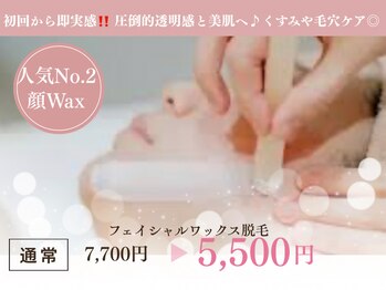 cocori private salonの写真/【完全プライベート】周りを気にせず施術が受けられる♪お顔の脱毛でお肌のお悩みを解消★