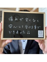 ベイス(BASE)/