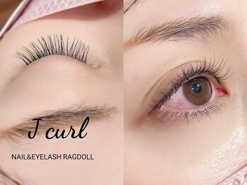 ネイルアンドアイラッシュ ラグドール 東海大学前店/J/8/9　0.1　80本