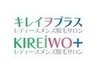 脱毛体験+無料相談・カウンセリング　　　¥0