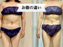 アンジュ(Ange)/3ヶ月マイナス3キロ