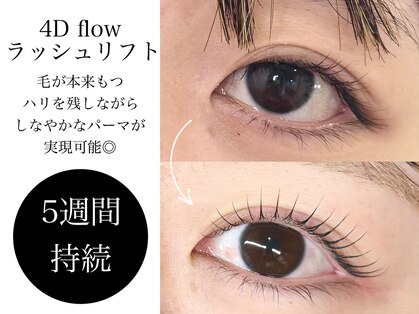 デイトゥデイ(DAY TO DAY)の写真