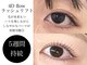 デイトゥデイ(DAY TO DAY)の写真