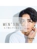 【あご髭気になる人必見】セルフ脱毛サロン20分　¥3,500