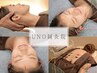 【美容鍼＋全身施術】¥11,250→¥7,500《90分》
