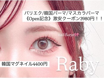 ラビー 南越谷店(Raby)