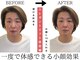 友愛はりきゅう美容整体院の写真