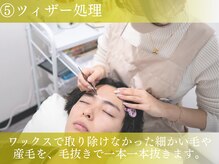 ハルバイアディクト 横浜店(HARU by ADDICT)/施術の流れ[眉毛/眉毛サロン]