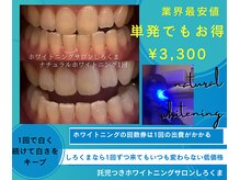 シロクマ(siroQMa)