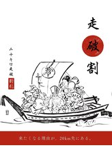 シーライン(Cline)/【走破割】全メニュー10%OFF