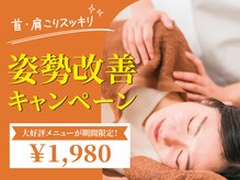 リメイクラボ 甲府店(Re-make LABO)