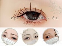 アイラッシュ スタジオ エー 晩翠通り店(eyelash studio Aa)