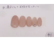 ツヅクネイル(Tsuzuku nail.)/