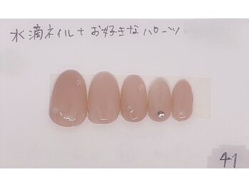 ツヅクネイル(Tsuzuku nail.)/