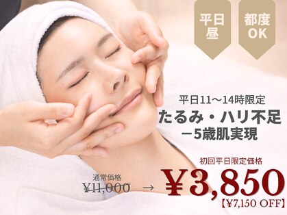 ディレイア ザ コスメ 有楽町マルイ店(direia the cosme)の写真