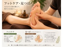 リラクイック 水戸市役所前店