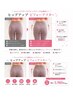 【8月限定】姿勢改善×美脚マシンピラティス体験50分　￥5,500