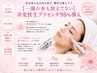  夏のダメージ肌に◎【最近肌変わった？】を目指す生プラセンタ導入ケア