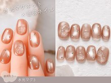 ナイスネイル 桂店/60種類から選ぶトレンドネイル