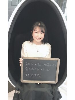ホワイトサロン/お客様の感想☆