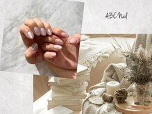 お気に入りのネイルサロンを探しているならABCネイルで決まり★毎月変わる新作designが豊富にあります♪