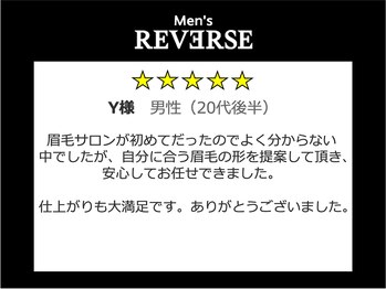 メンズ リバース 川崎店(Men’s REVERSE)/お客様の声