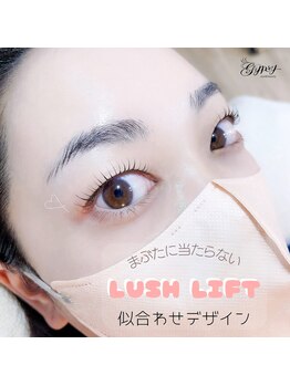 ジプシー 錦糸町(Gypsy Kinshicho)/まぶたをよける