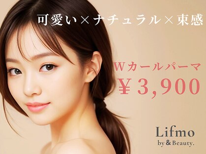 リフモ 立川店(Lifmo)の写真