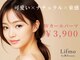 リフモ 立川店(Lifmo)の写真