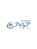 コース・回数券・次回分をご購入された方はこちら☆