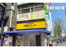 オリエンタル スタイル 難波店/まもなく難波店です