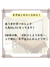 ラクゼ(RaKuXe)/クーポン説明7