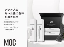 シアホワイト(CIA WHITE)の雰囲気（累積症例実績5万件。信用ある最先端の高品質なジェルをご提供。）