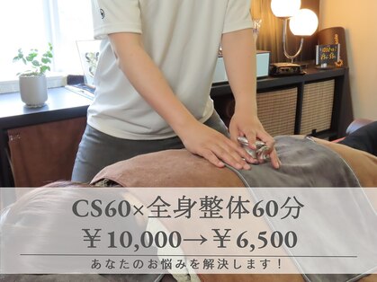 プライベートサロン ガンダーラ 吉祥寺(Privatesalon Gandhara)の写真